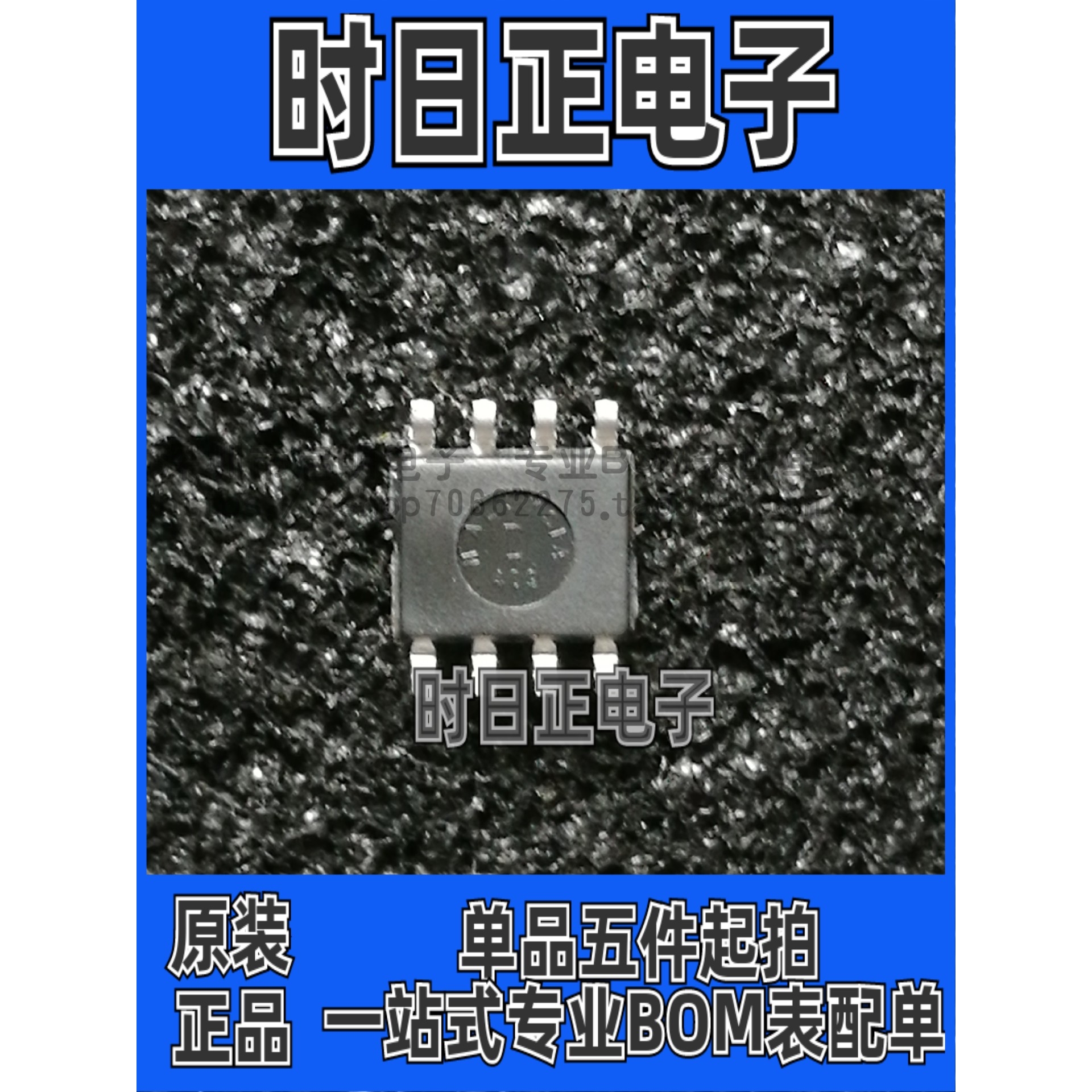 全新原装 OP07CSZ OP07C 贴片SOP-8 高精度运算放大器芯片