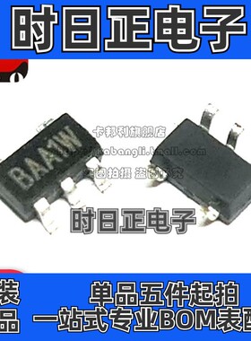 全新原装 PAM2301CAABADJ SOT23-5贴片 800MA ADJ DC-DC降压器