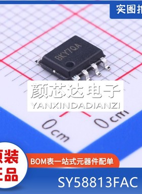 全新原装 SY58813FAC 丝印BKY SOP-8 贴片 BKY开头 LED驱动器芯片