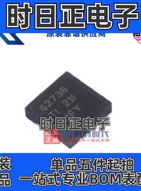 TPS62736RGYR VQFP14 丝印62736 开关稳压器