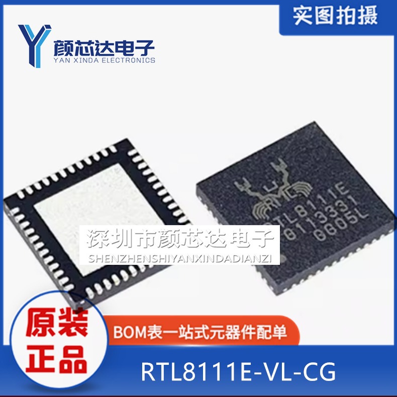 原装正品 RTL8111E-VL-CG RTL8111E QFN-48贴片 以太网控制芯片IC