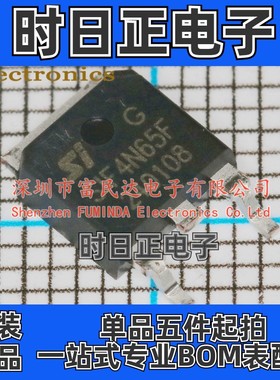 场效应管(MOSFET) SIF4N65F TO-252-3 全新现货