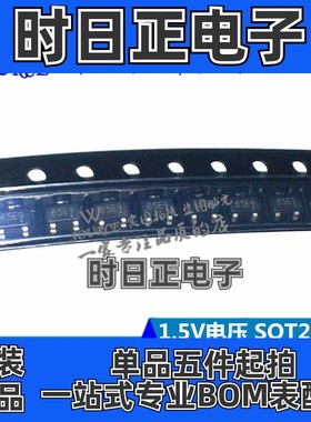 ACE50715BM 1.5V电压 低压差稳压器 SOT23-3
