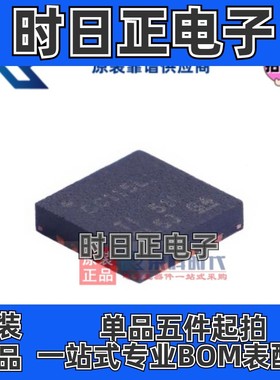 专注TI原装 CC115LRGPR VQFN20 丝印CC115L 无线1GHz射频发射器ic