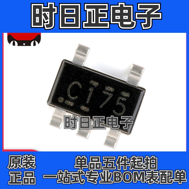 原装正品 SN74LVC1G17DBVR SOT-23-5 单路施密特触发缓冲器芯片