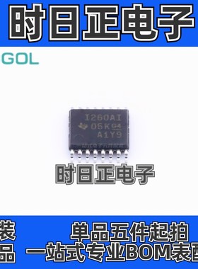 原装 INA260AIPWR  INA260AIP 丝印I260AI TSSOP16管理ic支持批量