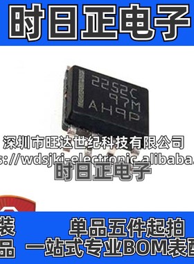 原装 TLC2252CDR 丝印2252C 封装SOIC-8 双路运算放大器芯片 IC