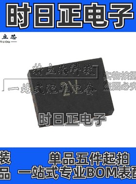TPD6E004RSER TPD6E004RSE TPD6E004RSET UQFN8 丝印2V 原装 全新