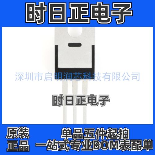 原装正品 IRF1010EPBF TO-220 N沟道 60V/81A 直插MOSFET
