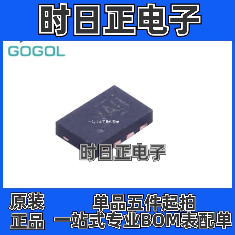 全新原装SN74AVC2T244DQMR 丝印VAH 封装X2SON-8电平移位器ic芯片