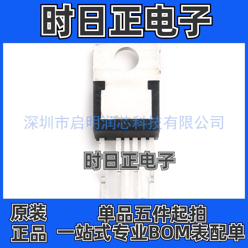原装正品 TOP247YN TO-220-6 AC-DC转换器 离线开关芯片 离线式