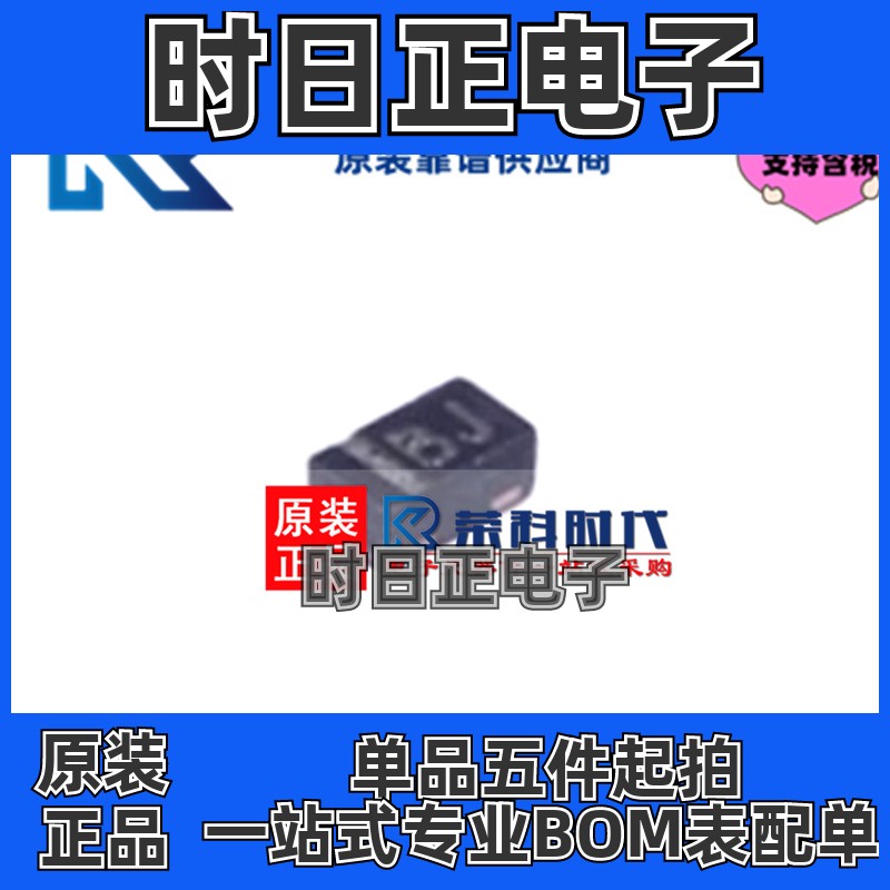 专注原装 TPD1E10B09DPYR X1SON2 ESD抑制器TVS二极管 TPD1E10B09