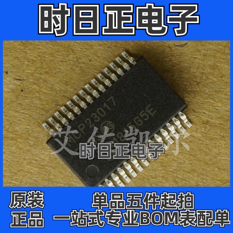 MCP23017-E/SS 全新原装 接口 - I/O 扩展器 SSOP28