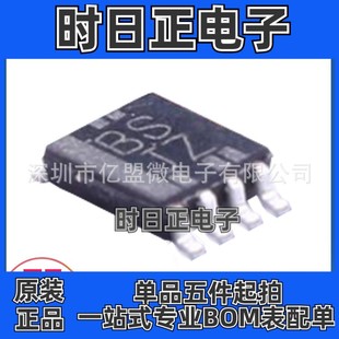VSSOP 电子元 多路复用器 器件 模拟开关 TS5A21366DCUR封装