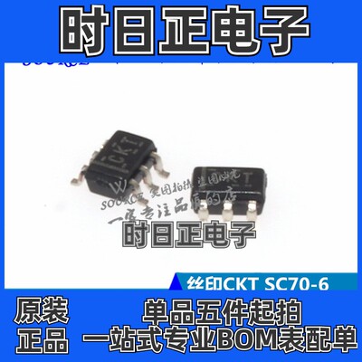 TPS61222DCKT TPS61222DCKR 印字CKT SC70-6 电压升压转换器
