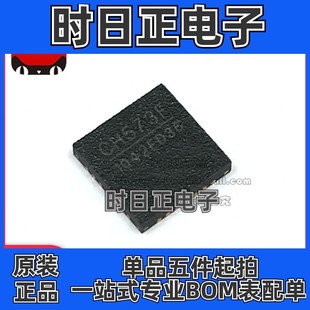 CH577F CH582M CH571K 全新原装 CH573F CH578M 蓝牙MCU CH579M