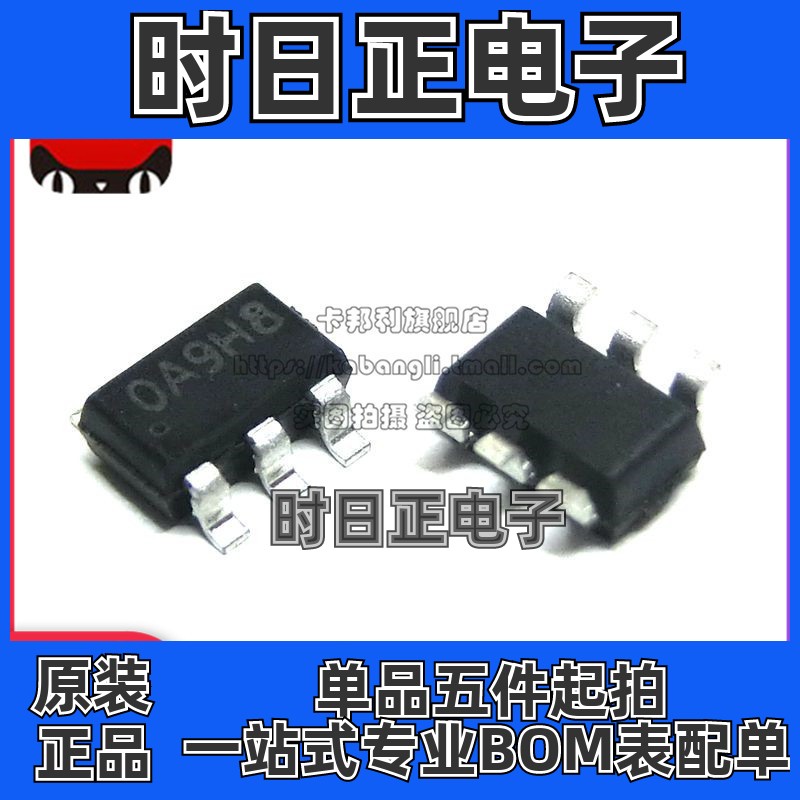 全新原装 CMT2110A-ESR CMT2110A 贴片SOT23-6 无线发射芯片
