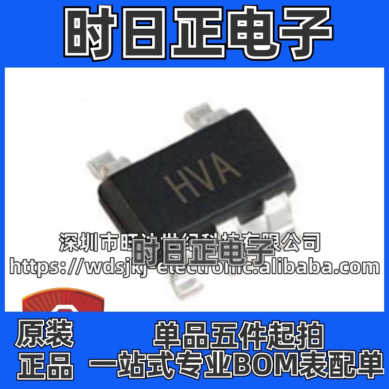 原装 AD8091ARTZ-R7 AD8091ART丝印HVA线性放大器IC 封装SOT23-5