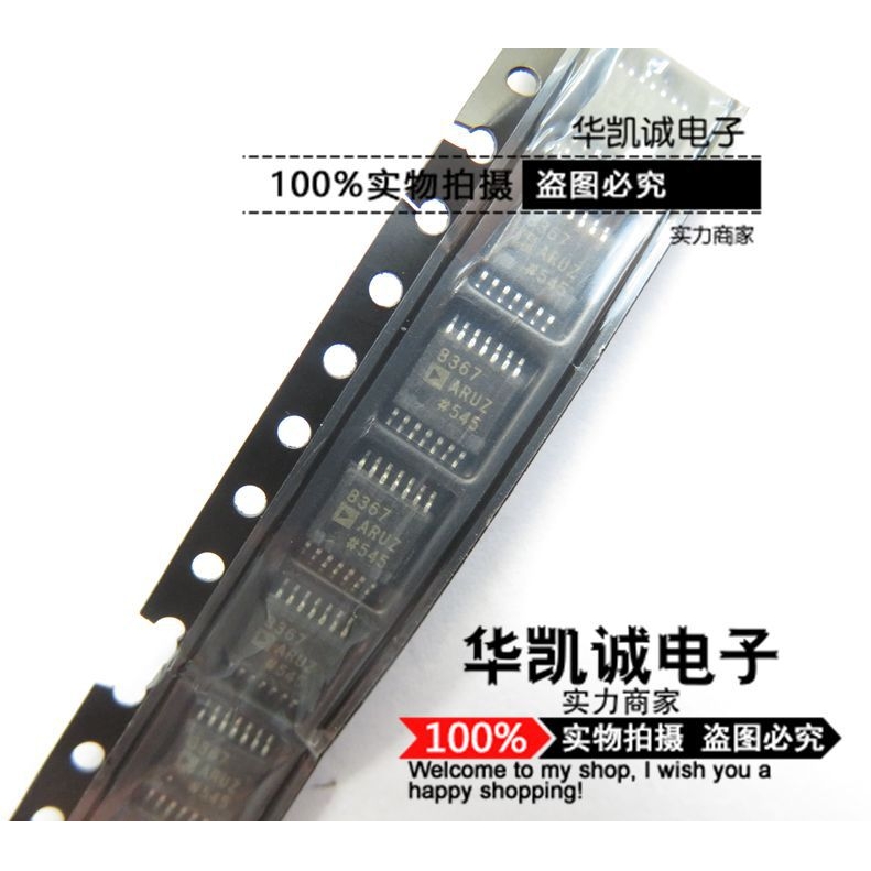 AD8367ARUZ AD8367 TSSOP-14 全新原装  BOM配单  可直拍