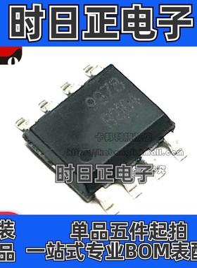 全新原装 XPT9978 贴片SOP-8 9978 8W单通道AB/D类音频功放芯片