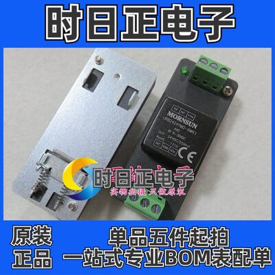 URB2424YMD-6WR3A4S 24V转24V.0.25A 6W 原装正品现货