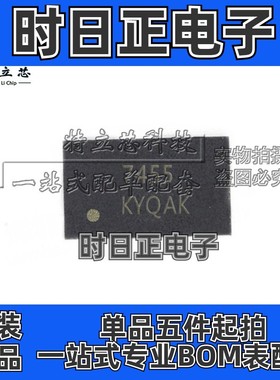 MMA7455LR1 IC芯片 LGA14 集成电路 丝印 7455 全新原装 现货配单