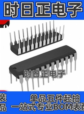 全新直插 74LS240 SN74LS240N DIP-20 八路缓冲器/线路驱动器