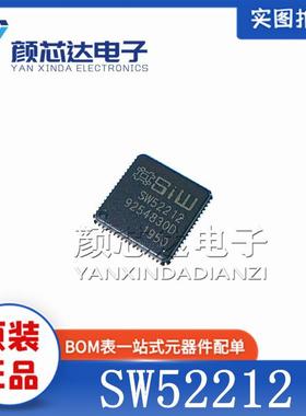 全新原装正品 SW52212 QFN-68封装 液晶芯片IC 现货