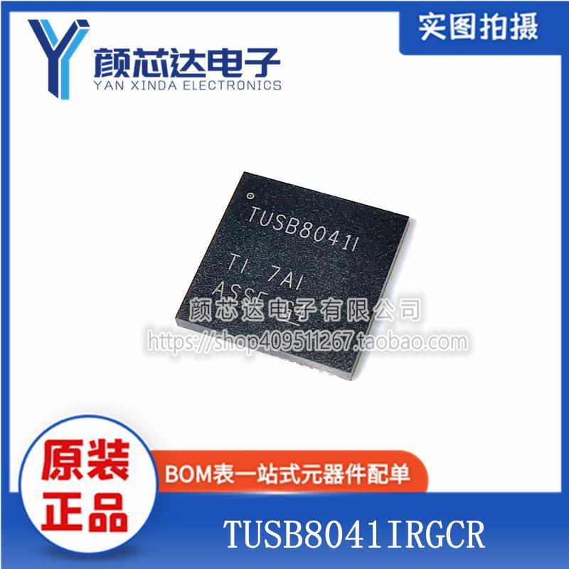 全新原装 TUSB8041IRGCR TUSB8041I QFN-64贴片 接口集成电路芯片