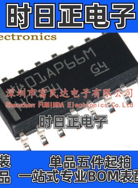 移位寄存器 SN74HC594DR SOIC-16 全新现货
