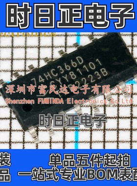 缓冲器/驱动器/收发器 74HC366D,653 SOIC-16 全新现货