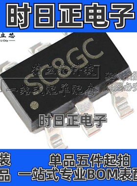SGM6603-ADJYN6G/TR 转换器芯片 SOT23-6 丝印SC8GC 全新原装配单