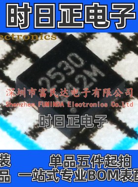 场效应管(MOSFET) CSD25310Q2 WSON-6 全新现货