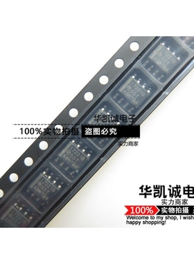 双通道数字隔离器 ISO7221BDR I7221B 17221B 原装 SOP8 全新贴片