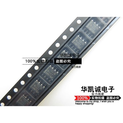 双通道数字隔离器 ISO7221BDR I7221B 17221B 原装 SOP8 全新贴片