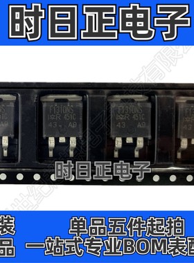 IRF1310NSTRL 场效应管 MOSFET N沟道 100V 42A 36毫欧 TO263 mos