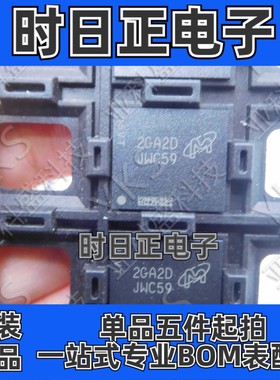 MTFC8GAMALBH-AIT  NAND存 储器IC 价格咨询为准