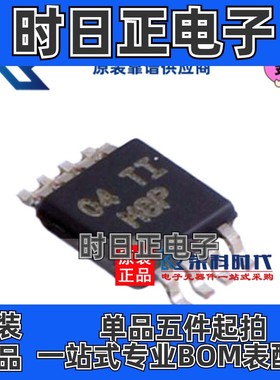 LM393ADGKR VSSOP8丝印M8P M8U M8S专注模拟比较器芯片 LM393ADGK