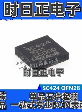SC424MLTRT SC424 同步降压稳压器 QFN28