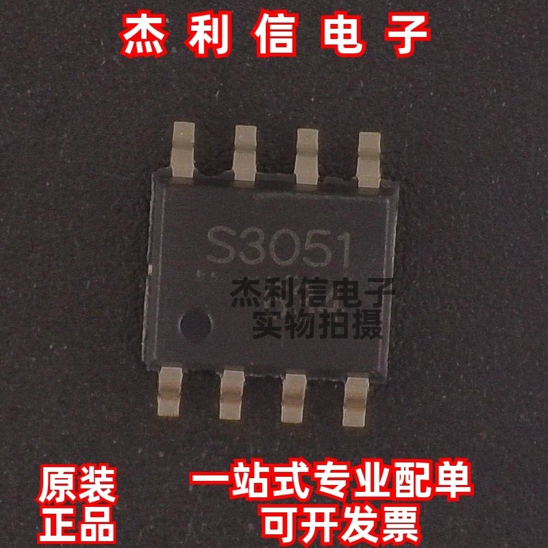 原装正品 SEM3051 封装SOP-8 全新进口 现货可直拍 专业配单