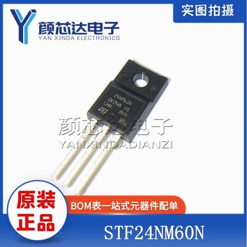 全新原装 STF24NM60N 24NM60N TO-220F塑封 MOS场效应管 600V 17A