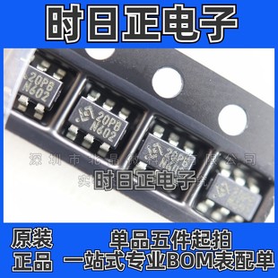 器件HY2120 SOT23 全新现货集成电路 封装 电子IC元