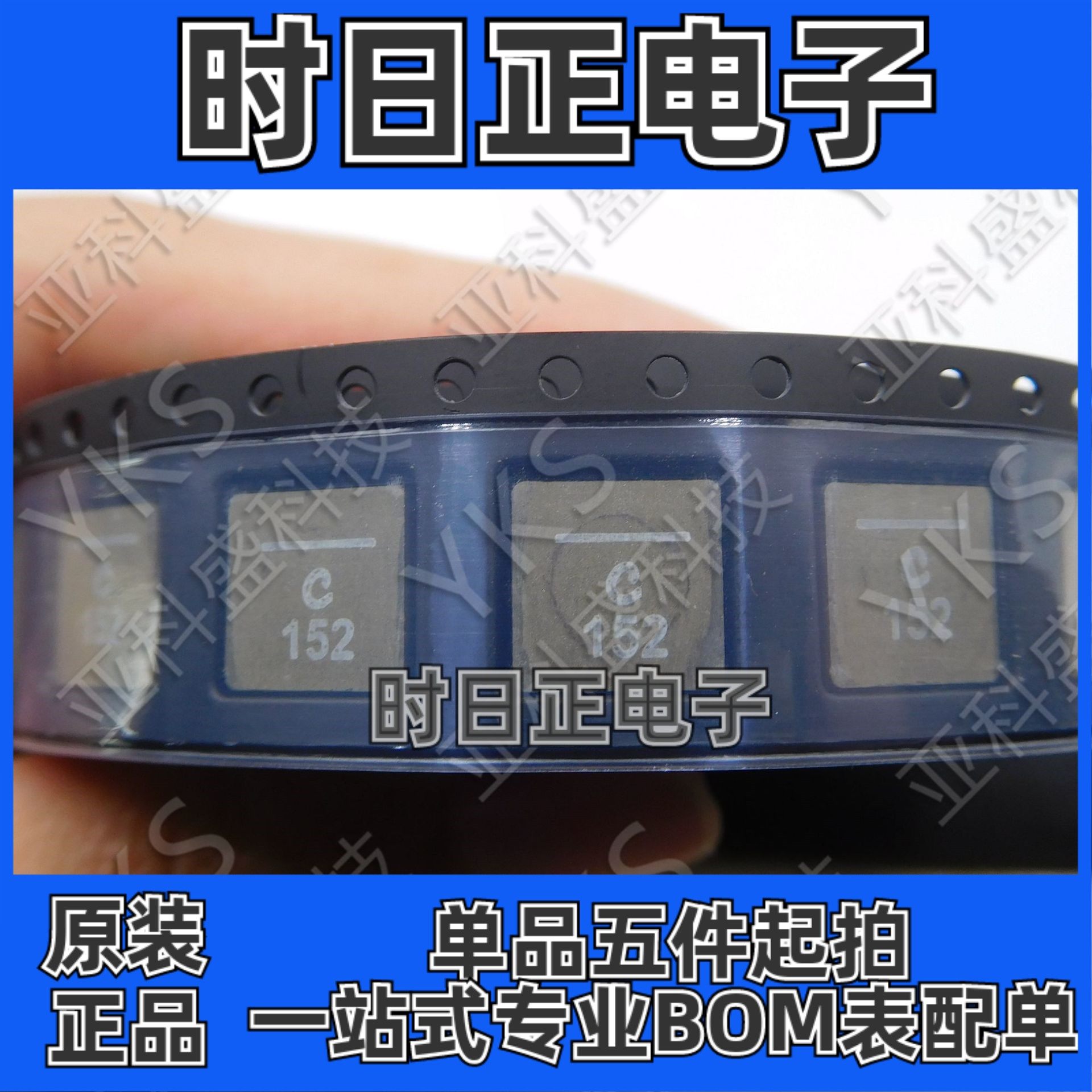 XAL7030-152ME 价格以咨询为主