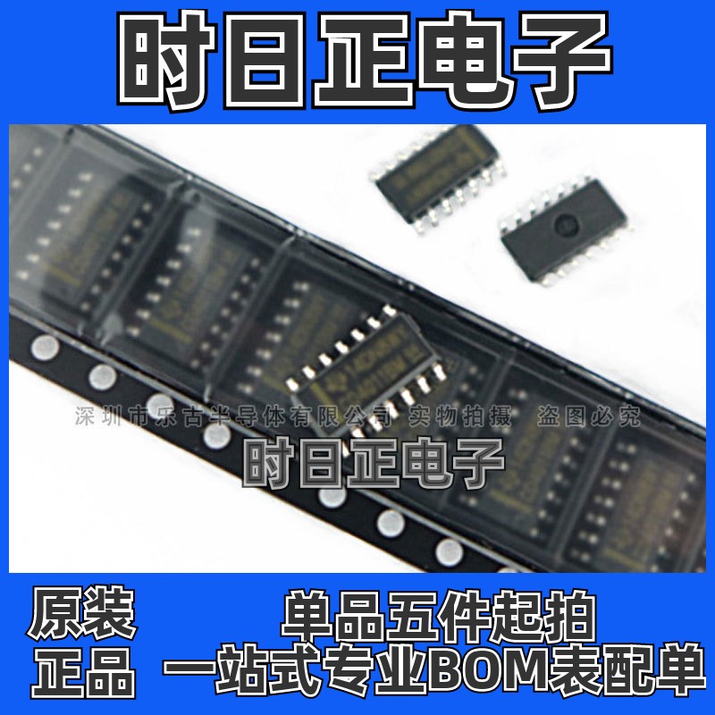 OPA4347EA/2K5G4 TSSOP14 TI 4路运放（工作电压1.8V-6V）OPA4347