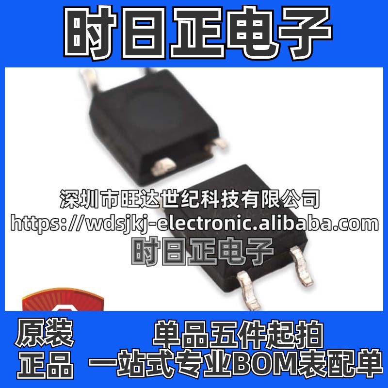 原装 PS2701-1 NEC2701 光耦R2701 贴片SOP4 晶体管输出耦合器IC