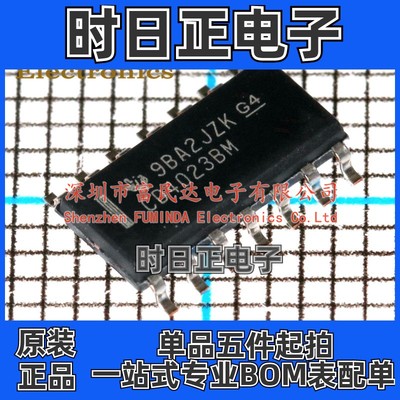 逻辑门 CD4023BM96 SOP-14 全新现货