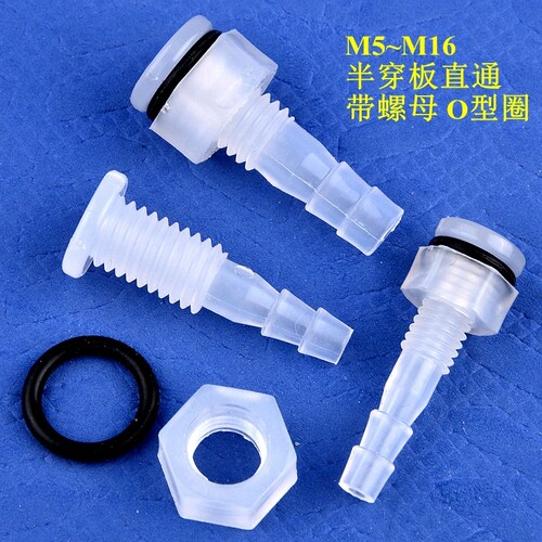 M5-M16半穿板塑料接头带螺母