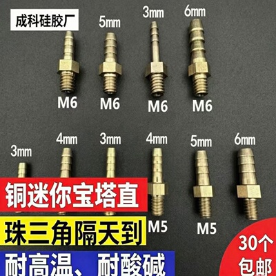 公制外丝直通宝塔嘴软管转换接头