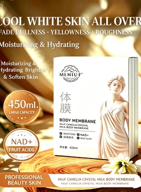 NicotinamideBrighteningBodyMaskBrightensFirms&Moisturizes