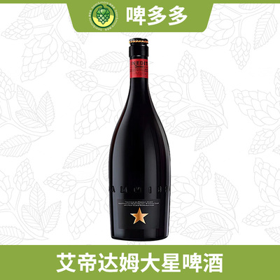 西班牙艾帝达姆大星1.5升